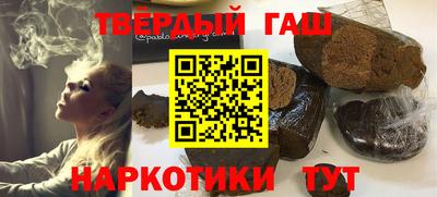 кокаин Беслан