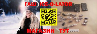 кокаин Беслан