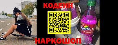 наркотики Изобильный