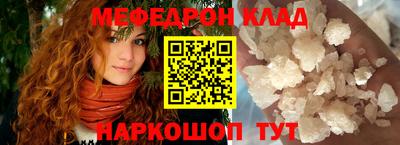 кокаин Беслан