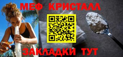 кокаин Беслан