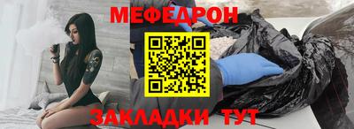 кокаин Беслан