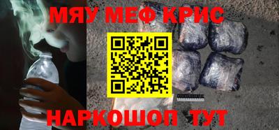 кокаин Беслан