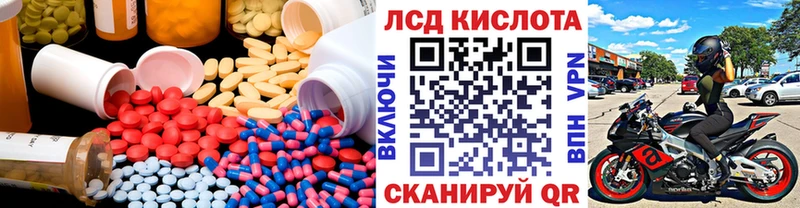 Лсд 25 экстази ecstasy  что такое наркотик  omg ССЫЛКА  Нефтекумск 