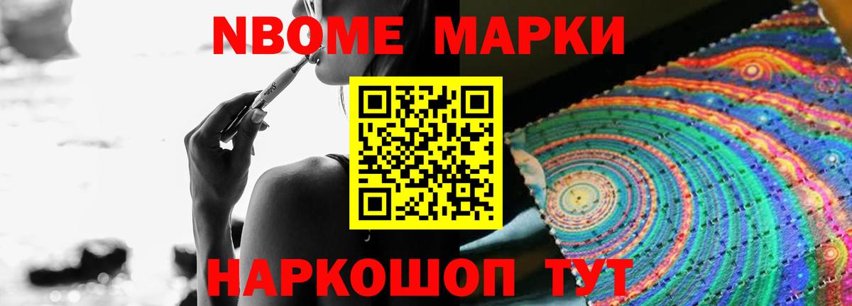Лсд 25 экстази ecstasy Нефтекумск