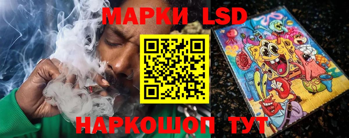 Нефтекумск  ЛСД экстази  Вход с VPN  LSD-25 экстази ecstasy  LSD-25 экстази кислота 