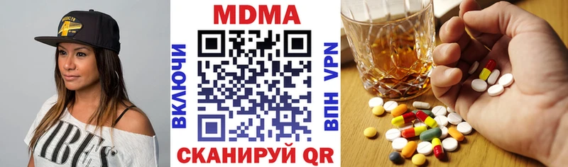 МДМА Molly  hydra вход  Нефтекумск 