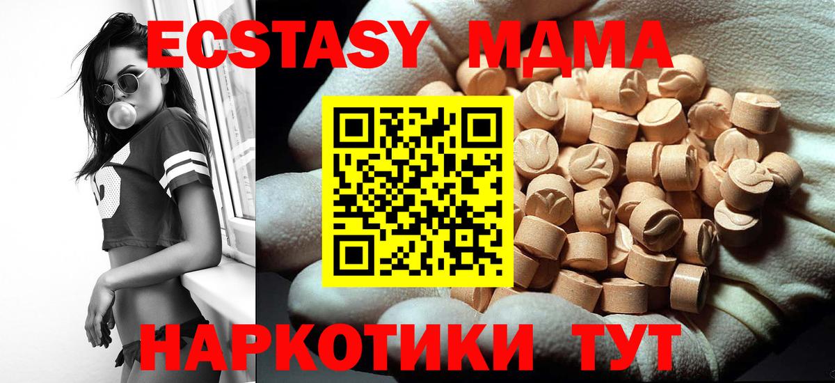 Галлюциногенные грибы Нефтекумск