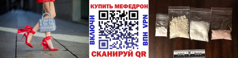 сколько стоит  Нефтекумск  МЕФ mephedrone 