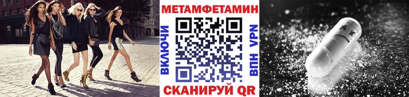Метамфетамин Декстрометамфетамин 99.9%  Нефтекумск 