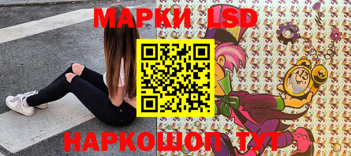 Марки NBOMe 1,8мг  Нефтекумск  Марки N-bome  Марки NBOMe 1,8мг 