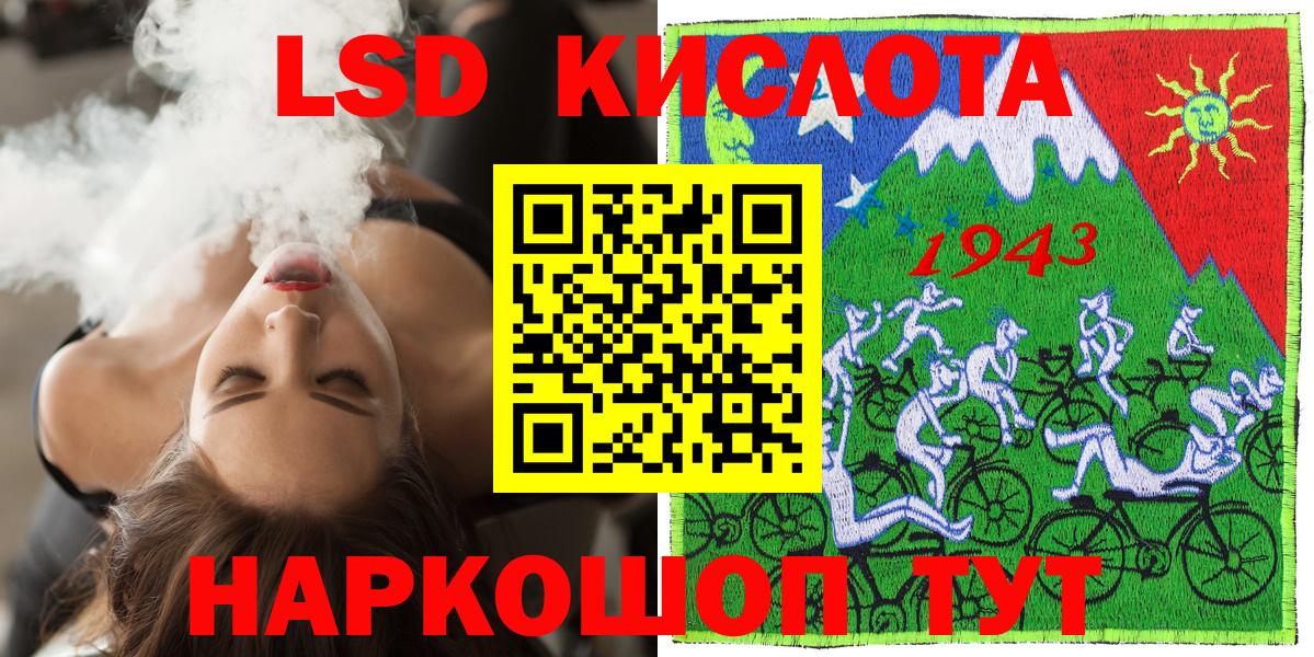 Марки 25I-NBOMe 1,8мг  Вход с VPN  Наркотические марки  Нефтекумск 