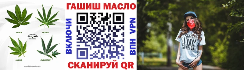ТГК концентрат  где продают наркотики  Нефтекумск 