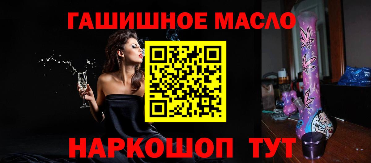 где продают наркотики  ТГК Wax  Вход с VPN  Нефтекумск 