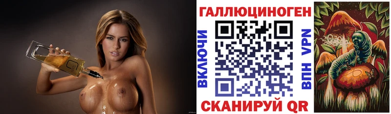 Псилоцибиновые грибы GOLDEN TEACHER  Нефтекумск 