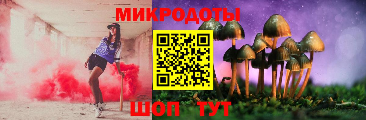 Галлюциногенные грибы мицелий  Нефтекумск 