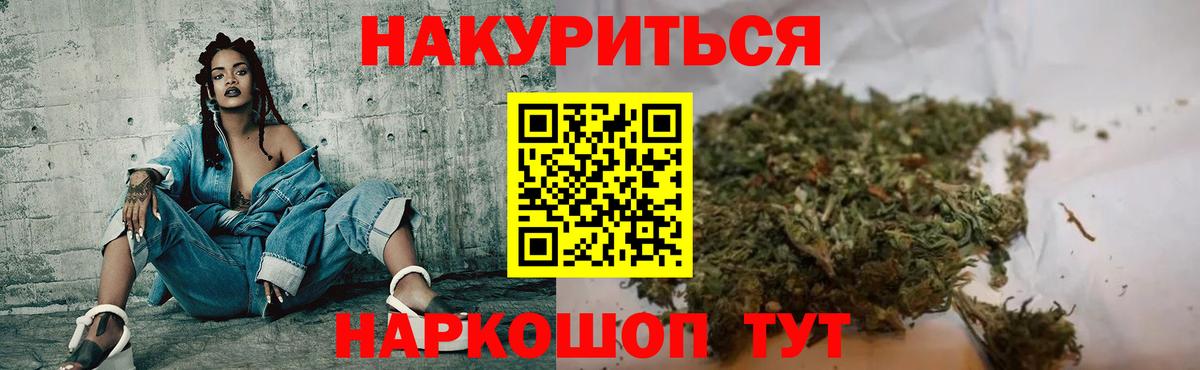 Канабис  COCAIN  Меф кристаллы  Нефтекумск  Вход с VPN 